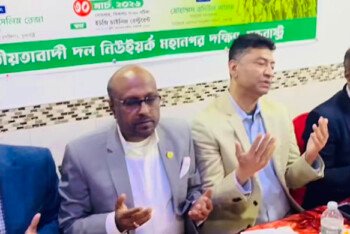 নিউইয়র্ক মহানগর বিএনপি (দক্ষিন) এর উদ্দ‍্যেগে মহান স্বাধীনতা দিবস উদযাপন করা হয়েছে