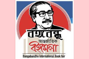 এগিয়ে চলেছে প্রস্তুতি ১৫, ১৬, ১৭ মে নিউইয়র্কে বঙ্গবন্ধু আন্তর্জাতিক বইমেলা