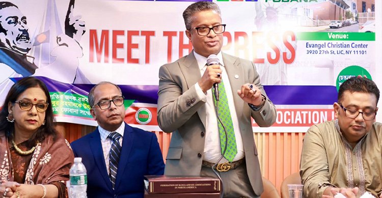 জাতির পিতা বঙ্গবন্ধুকে উৎসর্গ করে আগামী ৪,৫ ও ৬ সেপ্টেম্বর নিউইয়র্কে অনুষ্ঠিত হচ্ছে ৪০তম ফোবানা সম্মেলন