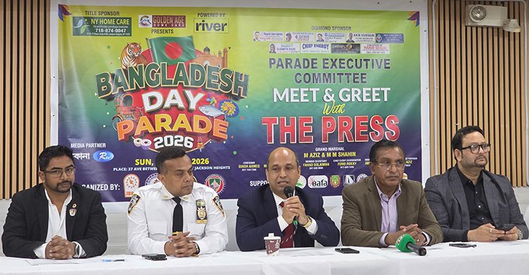 নিউইয়র্কের জ্যাকসন হাইটসে ‘বাংলাদেশ ডে প্যারেড’ ১৭ মে, মিট দ্যা প্রেসে কমিউনিটিকে ঐক্যবদ্ধ হওয়ার আহবান