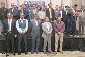 লস এঞ্জেলসে ৪০ তম ফোবানার ‘কিক-অফ গালা’ অনুষ্ঠিত