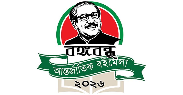 এগিয়ে চলেছে প্রস্তুতি ১৫, ১৬, ১৭ মে নিউইয়র্কে বঙ্গবন্ধু আন্তর্জাতিক বইমেলা