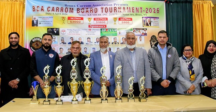 নিউ ইয়র্কের ব্রঙ্কসে বিসিএ দ্বৈত ক্যারাম টুর্নামেন্টের জমকালো আসর : সুহেল-খালেদ জুটির বাজিমাত