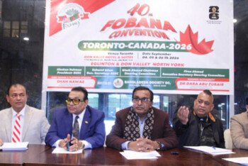 ৪০তম ফোবানা সম্মেলন কানাডার টরন্টো