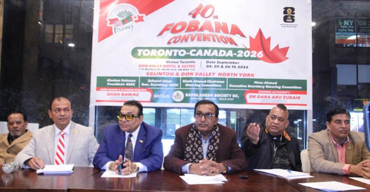 ৪০তম ফোবানা সম্মেলন কানাডার টরন্টো