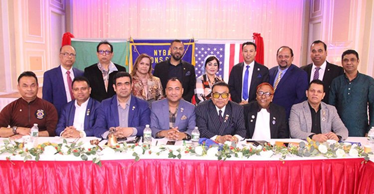 এনওয়াইবিএ লায়ন্স ক্লাব’র নির্বাচন কমিশন গঠিত