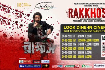 ১৭ এপ্রিল শুক্রবার নিউইয়র্ক ও মিশিগানে মুক্তি পেয়েছে ‘রাক্ষস’