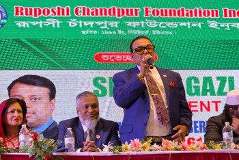 রূপসী চাঁদপুর ফাউন্ডেশন’র নবনির্বাচিত কমিটির বর্ণাঢ্য অভিষেক অনুষ্ঠিত