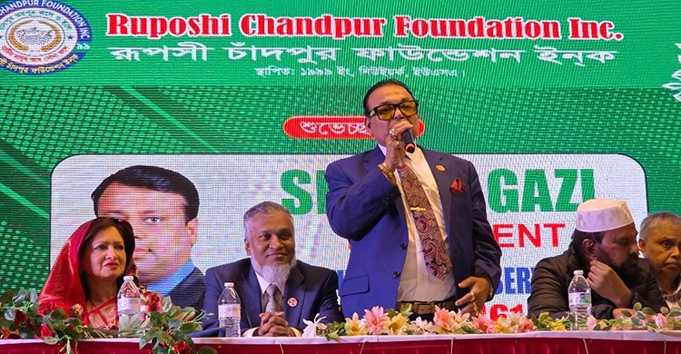 রূপসী চাঁদপুর ফাউন্ডেশন’র নবনির্বাচিত কমিটির বর্ণাঢ্য অভিষেক অনুষ্ঠিত