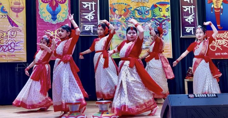 ১লা বৈশাখের দিনেই নিউ ইয়র্কে ড্রামা সার্কল এর বাংলা নববর্ষ উদযাপন