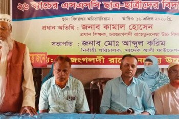 শেরপুরে নিউ ইয়র্ক প্রবাসী প্রতিষ্ঠিত সাদেক আলী ফাউন্ডেশনের মেধা বৃত্তি ও এস এস সি পরীক্ষার্থীদের বিদায় সংবর্ধনা অনুষ্ঠান