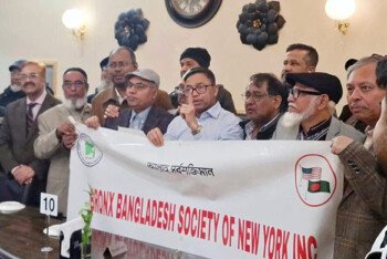 নিউইয়র্কে ব্রঙ্কস বাংলাদেশ সোসাইটির নয়া কমিটি : সভাপতি জিকু, সাধারণ সম্পাদক আসাদ