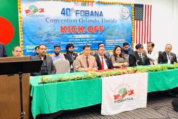 ৪০তম ফোবানা কনভেনশনের কিক-অফ ফ্লোরিডার অরল্যান্ডোতে অনুষ্ঠিত