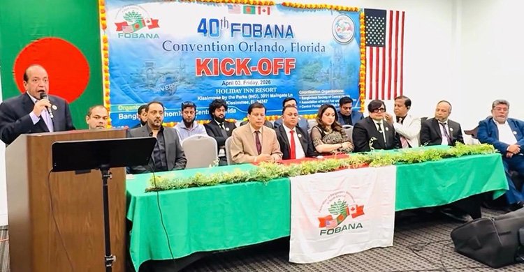 ৪০তম ফোবানা কনভেনশনের কিক-অফ ফ্লোরিডার অরল্যান্ডোতে অনুষ্ঠিত