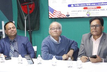 আটলান্টিক সিটিতে সেমিনার : প্রেসিডেন্ট ট্রাম্পের আমলে কোন নতুন ইমিগ্রেশন আইন প্রণয়ন হয়নি, কঠোর প্রয়োগেই গুরুত্ব পাচ্ছে’