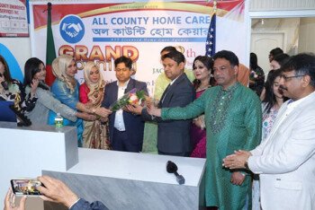 “জ্যাকসন হাইটসে অল কাউন্টি হোম কেয়ারের ৮ম শাখার জাঁকজমকপূর্ণ উদ্বোধন “