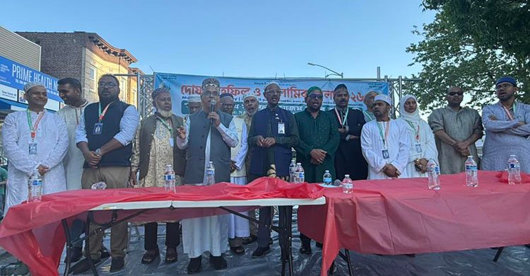নিউইয়র্কে আমেরিকান-বাংলাদেশী ওয়েলফেয়ার অর্গানাইজেশন’র দোয়া মাহফিল ও ইসলামিক মেলা অনুষ্ঠিত
