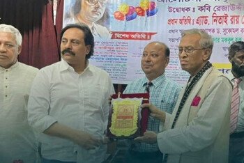 শিক্ষা ক্ষেত্রে বিশেষ অবদান রাখায় ‘কবি নজরুল স্মারক সম্মাননা’ পেয়েছেন কুমিল্লার ব্রাহ্মণপাড়া উপজেলার কৃতি সন্তান ও নিউ ইয়র্ক প্রবাসী শিক্ষানুরাগী মোশাররফ হোসেন খান চৌধুরী