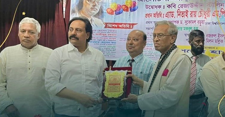 শিক্ষা ক্ষেত্রে বিশেষ অবদান রাখায় ‘কবি নজরুল স্মারক সম্মাননা’ পেয়েছেন কুমিল্লার ব্রাহ্মণপাড়া উপজেলার কৃতি সন্তান ও নিউ ইয়র্ক প্রবাসী শিক্ষানুরাগী মোশাররফ হোসেন খান চৌধুরী