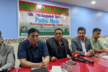 ৬ জুন শনিবার সিএমবিবিএ’র ‘১৬তম লিটল বাংলাদেশ ব্রুকলিন পথমেলা