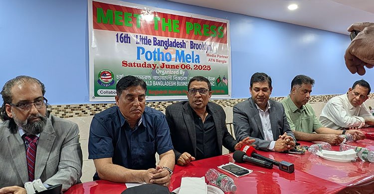 ৬ জুন শনিবার সিএমবিবিএ’র ‘১৬তম লিটল বাংলাদেশ ব্রুকলিন পথমেলা