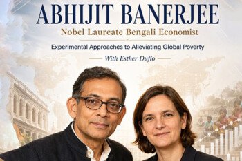 নোবেলজয়ী বঙ্গসন্তান অভিজিৎ বন্দ্যোপাধ্যায়ের গল্প