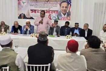 সিলেট জেলা পরিষদের প্রশাসক জনাব আবুল কাহের চৌধুরী শামীম এর সম্মানে জালালাবাদ অ্যাসোসিয়েশন অব আমেরিকান ইনকের