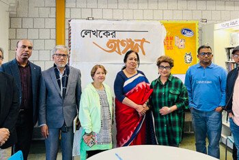 কুইন্স পাবলিক লাইব্রেরিতে “লেখকের অঙ্গন”র ২৫ তম আসর