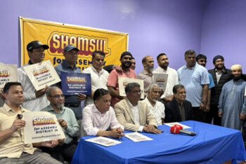 নিউইয়ক ষ্টেট অ্যাসেম্বলী ডিষ্ট্রিক্ট ৩০ ’র প্রাইমারী নির্বাচনে শামসুল হকের সমর্থনে জ্যামাইকায় ফান্ড রেইজিং