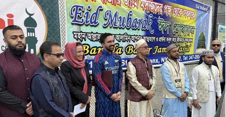 কোরবানীর ত্যাগের মহিমায় নিউইয়র্কে ঈদুল আজহা পালিত মুসলিম উম্মার ঐক্য, সৌহার্দ্য-সমৃদ্ধি কামনা