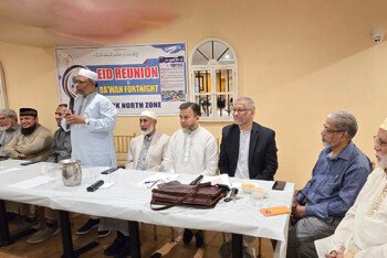 নিউইয়র্কে মুসলিম উম্মাহ অফ নর্থ আমেরিকা (মুনা) -র ঈদ পুনর্মিলনী ও দায়িত্বশীল সমাবেশ