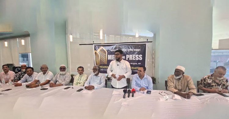 নিউইয়র্কে ‘বাংলাদেশ সিমেট্রি’র আনুষ্ঠানিক উদ্বোধন ২০ জুন শনিবার – সংবাদ সম্মেলনে মুখপাত্র জাহিদ মিন্টু