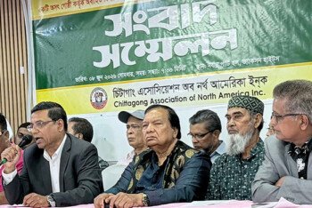 সংগঠনের বিরুদ্ধে চলমান মামলার নিষ্পত্তি নি হওয়া পর্যন্ত কোন নির্বাচন নয়- চিটাগাং অ্যাসোসিয়েশনের নেতৃবৃন্দ