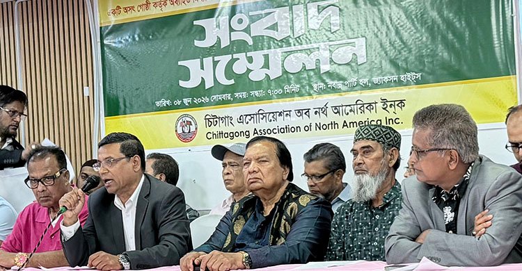 সংগঠনের বিরুদ্ধে চলমান মামলার নিষ্পত্তি নি হওয়া পর্যন্ত কোন নির্বাচন নয়- চিটাগাং অ্যাসোসিয়েশনের নেতৃবৃন্দ