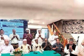 সংগঠনের সাবেক সভাপতি মরহুম আব্দুল বাছিত স্মরণে জালালাবাদ এসোসিয়েশনের দোয়া মাহফিল অনুষ্ঠিত