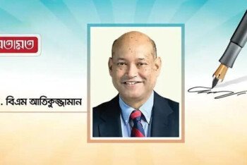 বিশ্ব ফ্যাটি লিভার দিবস: নীরব ঘাতক সম্পর্কে সচেতন হই