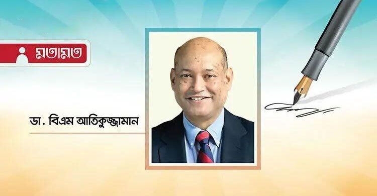 বিশ্ব ফ্যাটি লিভার দিবস: নীরব ঘাতক সম্পর্কে সচেতন হই