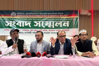 সত্য লুকানোর অপচেষ্টা, মিথ্যা-বানোয়াট-কুরুচিপূর্ণ বক্তব্য ও নির্বাচিত কর্মকর্তাদের চরিত্র হরনের প্রতিবাদ – চিটাগাং এসোসিয়েশনের সংবাদ সম্মেলনের জবাবে মাকসুদ-সিরাজী পরিষদ