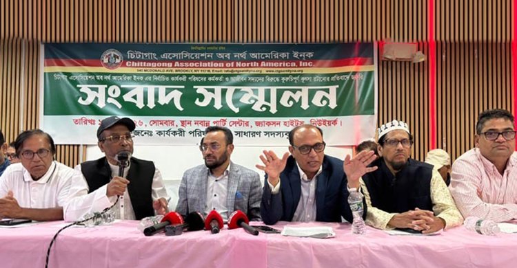 সত্য লুকানোর অপচেষ্টা, মিথ্যা-বানোয়াট-কুরুচিপূর্ণ বক্তব্য ও নির্বাচিত কর্মকর্তাদের চরিত্র হরনের প্রতিবাদ – চিটাগাং এসোসিয়েশনের সংবাদ সম্মেলনের জবাবে মাকসুদ-সিরাজী পরিষদ