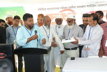 নিউইয়র্কের স্কচটাউনে ১শ ২৬ একর জমিতে কবরস্থানের উদ্বোধন, কমিউনিটির কল্যাণে গ্রেটার নোয়াখালী সোসাইটির বিরল দৃষ্টান্ত স্থাপন
