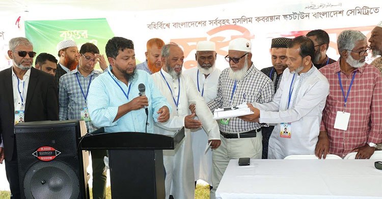 নিউইয়র্কের স্কচটাউনে ১শ ২৬ একর জমিতে কবরস্থানের উদ্বোধন, কমিউনিটির কল্যাণে গ্রেটার নোয়াখালী সোসাইটির বিরল দৃষ্টান্ত স্থাপন