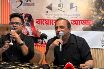 শুক্রবার ২৬ জুন যুক্তরাষ্ট্রের ২০টি ষ্টেটের ৩১টি শহরে প্রদর্শিত হচ্ছে ‘রইদ’