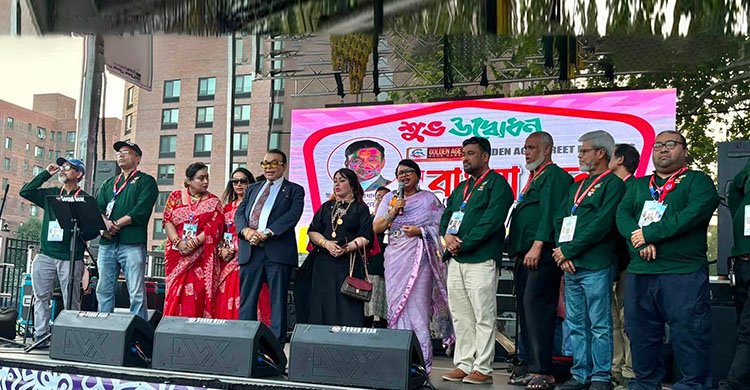 নিউ ইয়র্কের  ব্রঙ্কসে “গোল্ডেন এজ বাংলা মেলা’ অনুষ্ঠিত