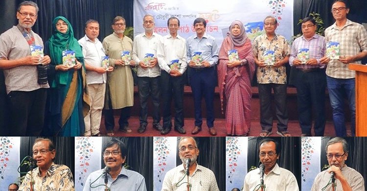 চট্টগ্রামে নিউ ইয়র্কের ছড়াটে-র জমজমাট ছড়া সন্ধ্যা