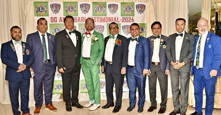 “রাজকীয়” বিদায় অনুষ্ঠানে শেষ হলো লায়ন্স গভর্নর আসেফ বারীর ২০২৫-২০২৬ কার্যকাল