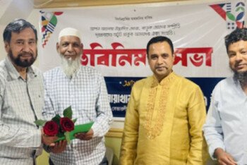 নিউইয়র্কে বৃহত্তর নোয়াখালী সোসাইটির ট্রাস্টি বোর্ড’র ১০ সদস্যদের দায়িত্ব গ্রহণ