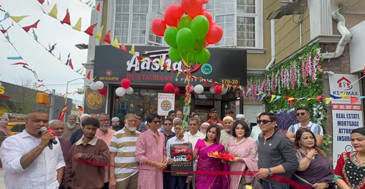 বর্ণাঢ্য আয়োজনে জ্যামাইকায় ‘আশা রেস্টুরেন্ট অ্যান্ড পার্টি হল’র উদ্বোধন