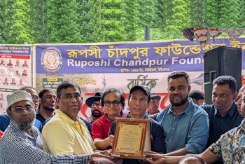 আনন্দ উচ্ছ্বাসে সম্পন্ন হলো রূপসী চাঁদপুর ফাউন্ডেশন এর বার্ষিক বনভোজন ২০২৬