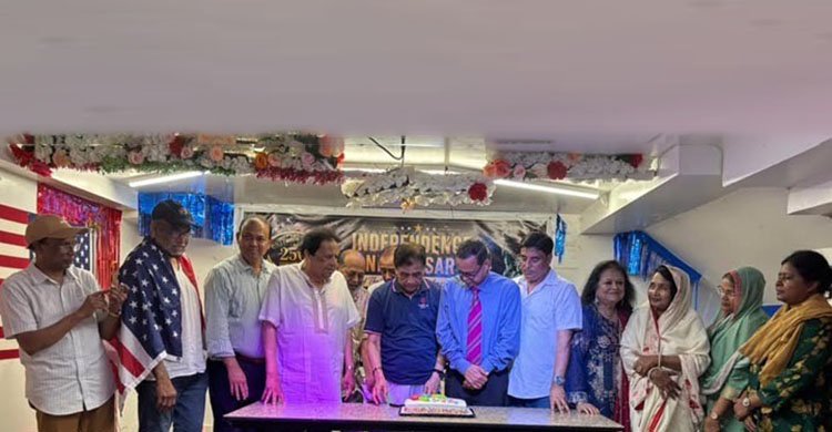 বাংলাদেশ সোসাইটি, নিউ ইয়র্ক এর উদ্যোগে যুক্তরাষ্ট্রের সকল জাতীয় দিবস গুরুত্তের সাথে পালনের উপর গুরুত্বারোপ
