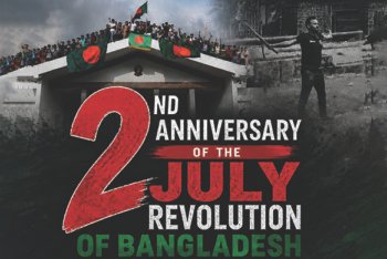 হিউম্যান রাইটস এন্ড ডেভেলেপমেন্ট ফর বাংলাদেশ (এইচআরডিবি)